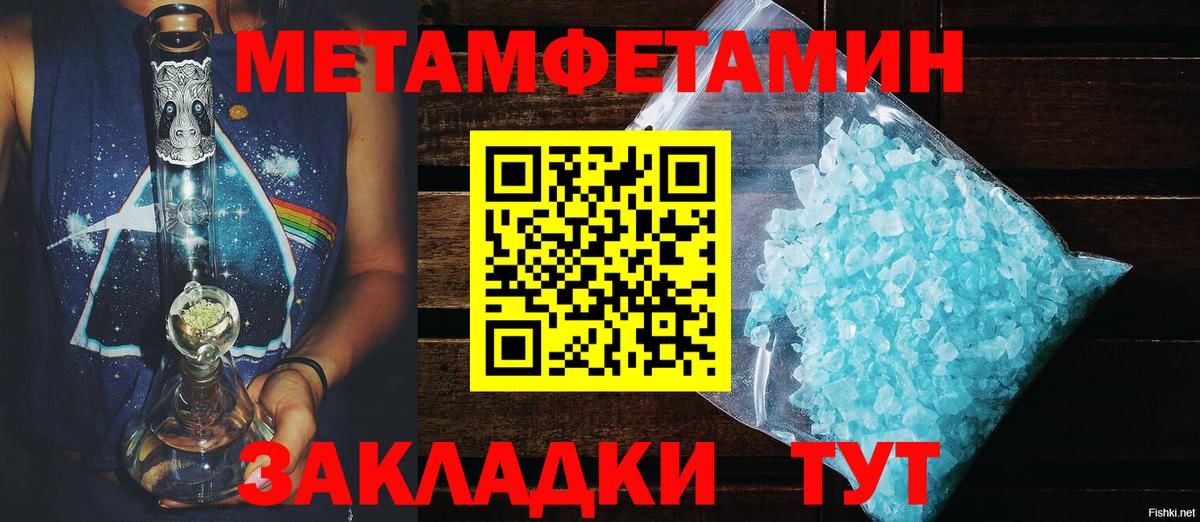 Саяногорск  АМФ 97%  Вход с VPN 