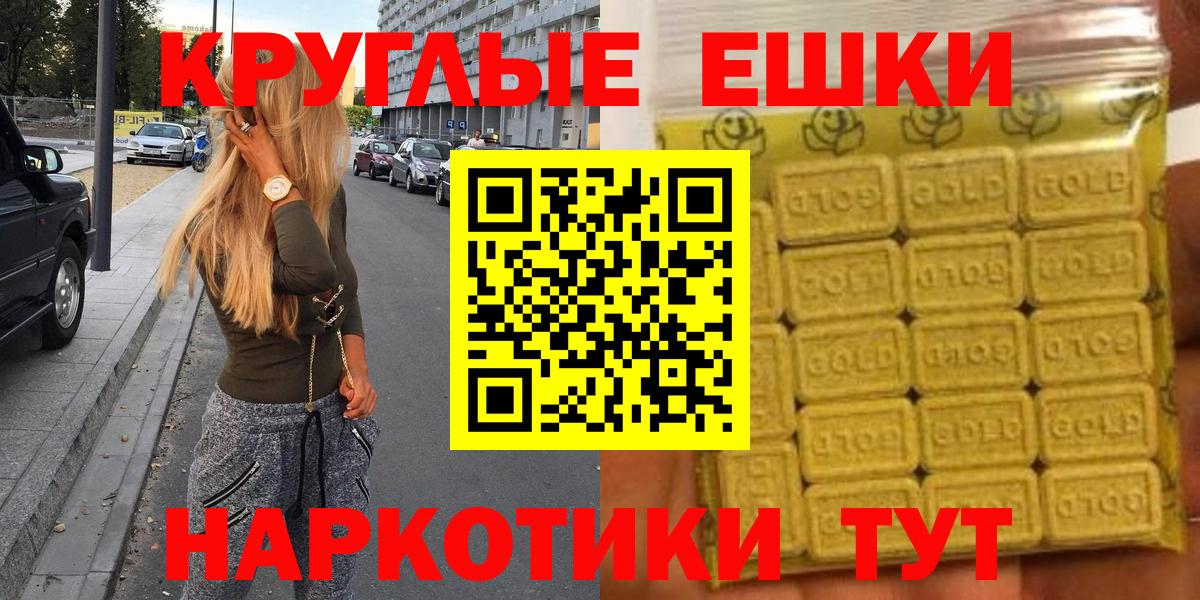 ЭКСТАЗИ 99% Саяногорск