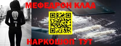 трава Бугуруслан