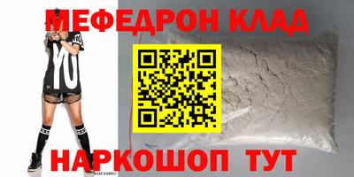 трава Бугуруслан