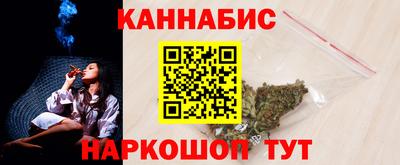 трава Бугуруслан
