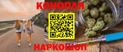 трава Бугуруслан