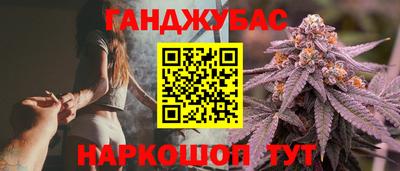 трава Бугуруслан