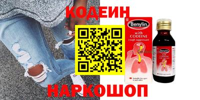 трава Бугуруслан