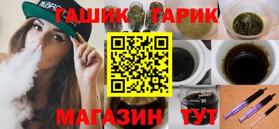 трава Бугуруслан