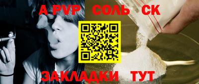 трава Бугуруслан