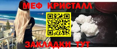 трава Бугуруслан