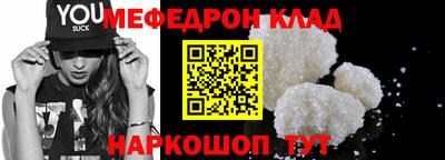 трава Бугуруслан