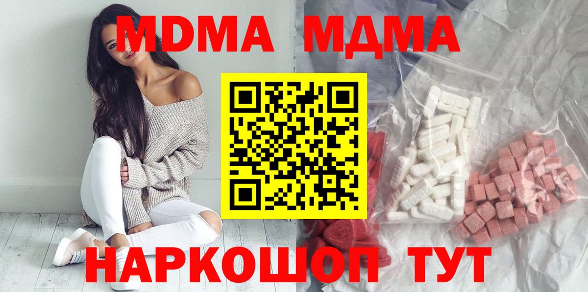 MDMA VHQ Саяногорск