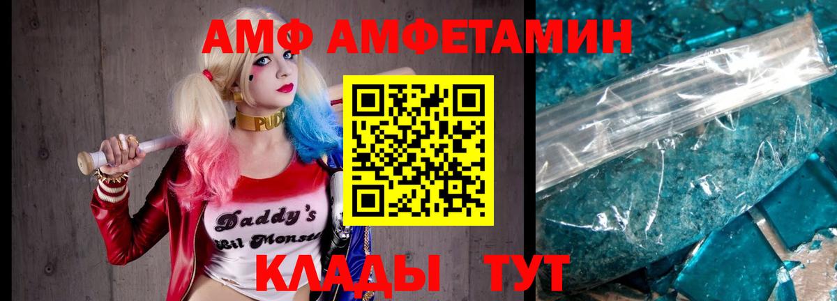 МЕТАМФЕТАМИН витя  Метамфетамин  Саяногорск  МЕТАМФЕТАМИН витя  Вход с VPN 