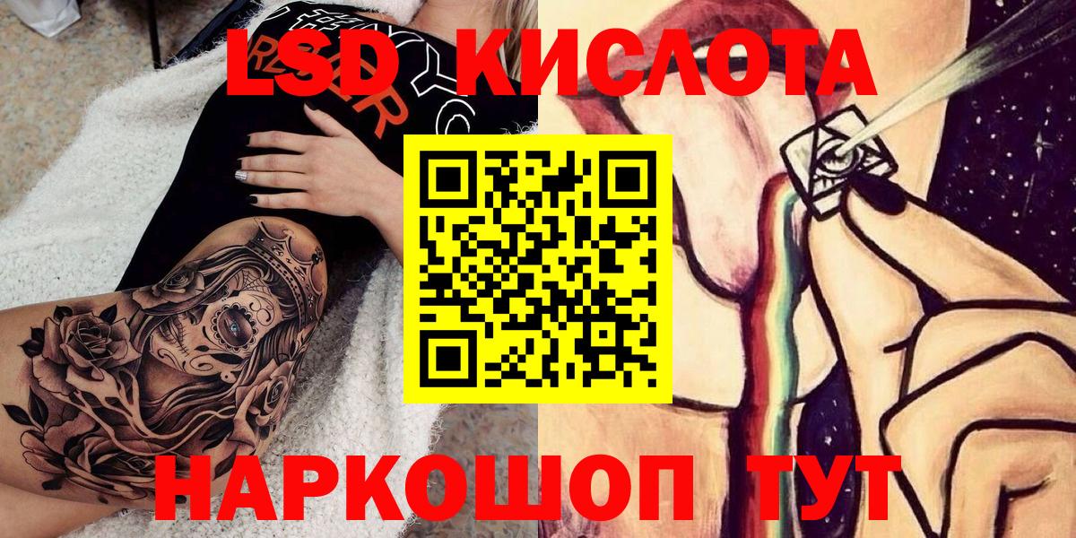 Марки 25I-NBOMe 1,5мг  Наркотические марки  Вход с VPN  где можно купить наркотик  Марки 25I-NBOMe 1,5мг  Саяногорск 