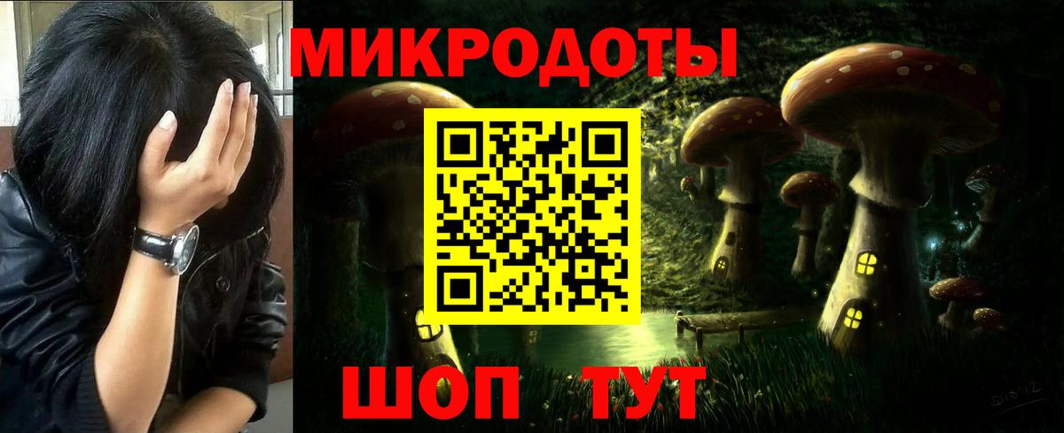 Галлюциногенные грибы MAGIC MUSHROOMS Саяногорск